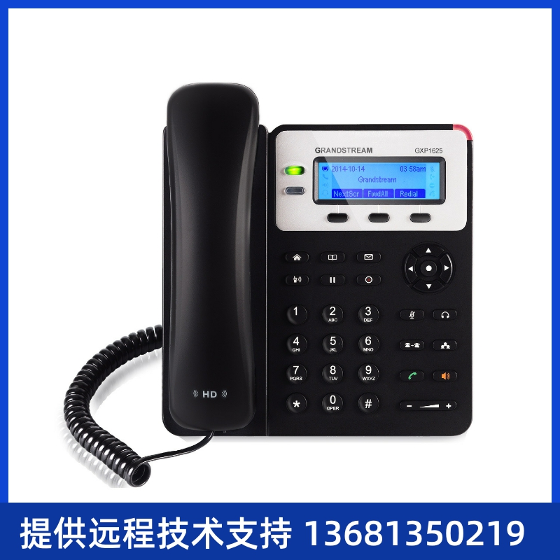 arsdteGmn流Ei公双潮路O