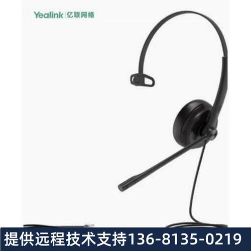 联亿DHIJ式PQRS单高Y话