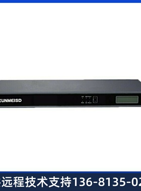 XUC100原装IP电话交换机统一通讯网关IPPBX集团系统SIP服务器