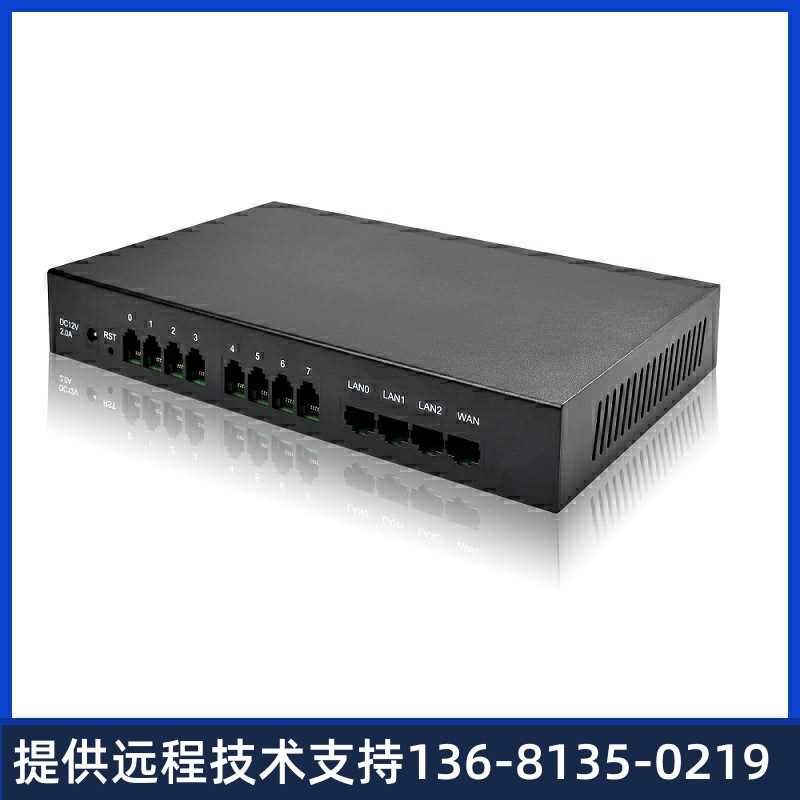 DAG1000-8S模拟语音网关8FXS接口IP/SIP/网络电话FXS综接入设