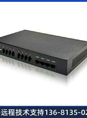 DAG1000-8S模拟语音网关8FXS接口IP/SIP/网络电话FXS综接入设