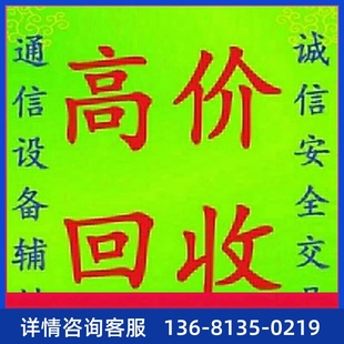 华为7910亿联t21yealinkt21t23G亿联t19E2亿联t2