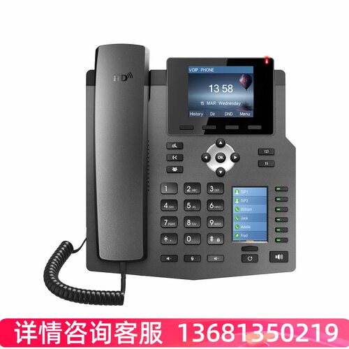 亿联IP电话机T19P/T21E2/T23G/T30/T31P/T33G/T46/T57W