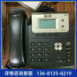 T23G T21E2 T40P T41S 广州 联亿联IP电话机SIP 网络电话 T19PE2