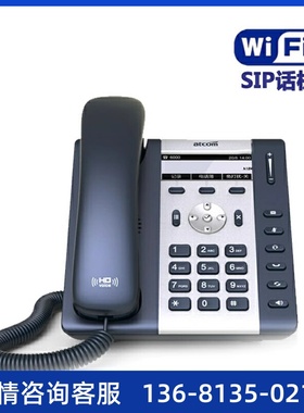 简能原厂(Atcom)WIFIIP电话机A10WA11A16无线SIP话机A10不支持WIF