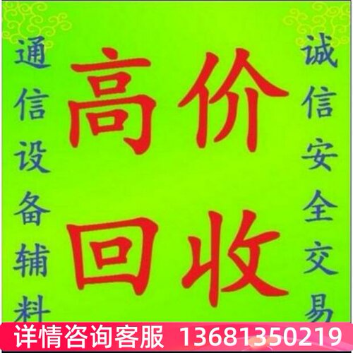Avaya IP Office 500 IPO IP500 30路数字分机模块 原装