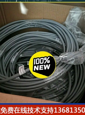 华为线缆10米长32路 适用于ASI  IAD1224  IAD196 U1960 U1981