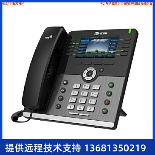 亿联SIP话机T19PE2 /T21E2/T23G/T30/T31P/T33G/T46网络ip电话机