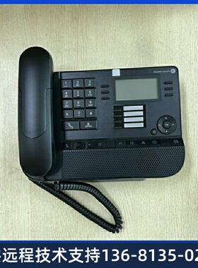 阿尔卡特8019S 数字电话机 ALCATEL交换机专用话机  8029S  8039S