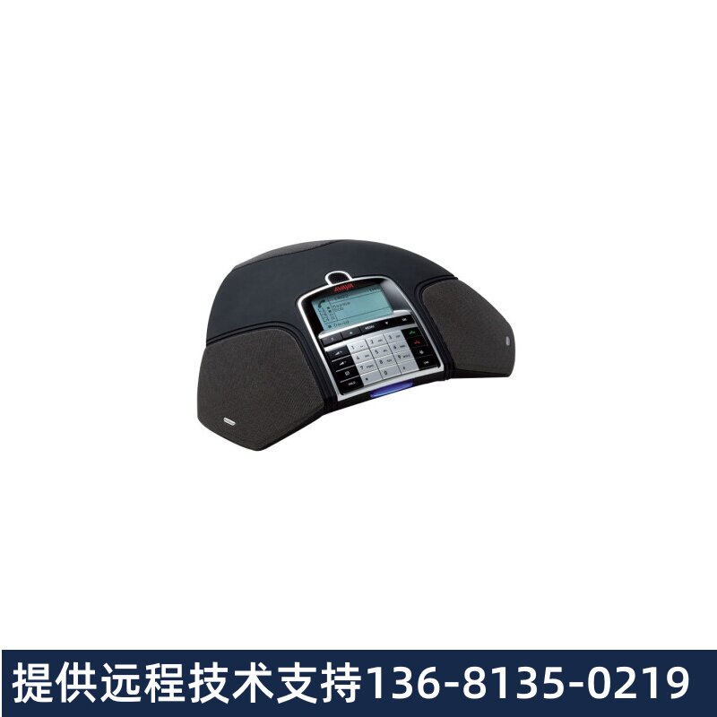 Avaya亚美亚会议电话机八爪鱼话机电话会议/SIP话机/(适合10-30㎡