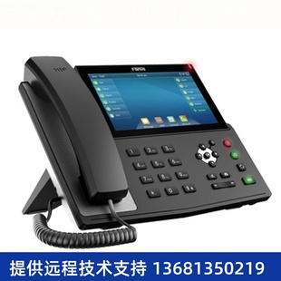 方位X7A安卓触屏话机视频会议话机IP视频电话机无线亿联潮流IPPBX