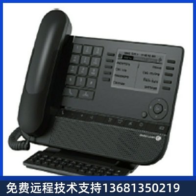 8038 ip机高级桌面办公原装质保一年