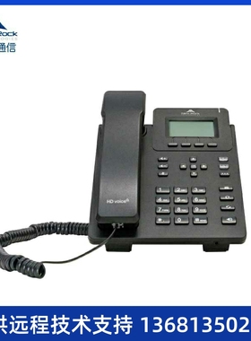 NRP2002/P IP网络电话机 SIP话机 voIPph