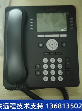 高价Avaya 9608G IP电话机 700480585全新保一年现货包邮,欢