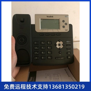 亿联IP电话机ip电话T23P