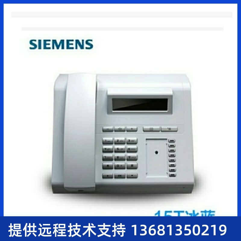 子SE门IMN/西aAefFgHinO