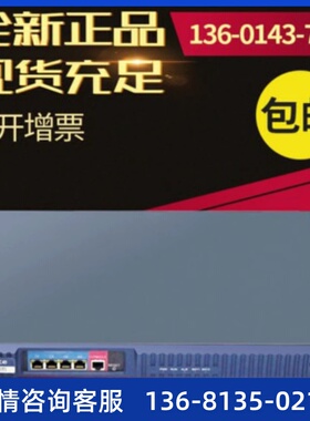 【原装正品】IAD132E（T）-16S/32S大