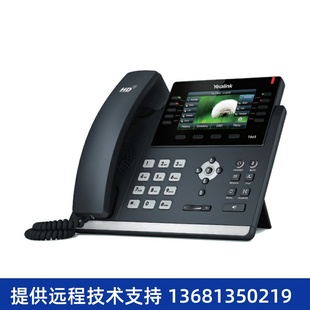 SIP 高端彩屏无纸化IP话机 T46U 带高清 彩 亿联 TFT IP话机