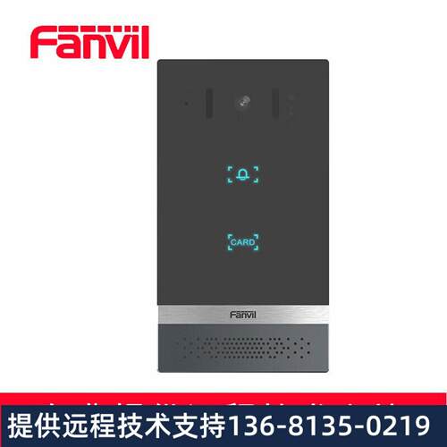 Fanvil视频门禁一体机i61/i62/i63/i64/i66/i67  SIP别墅智能可视