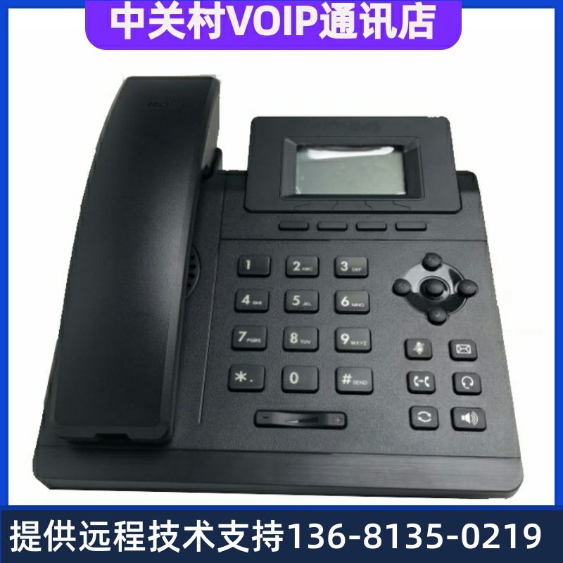 亿联IP话机SIP-T19PE2/T23GSIP-T30SIP-T30PSIP-T31 SIP-T33G