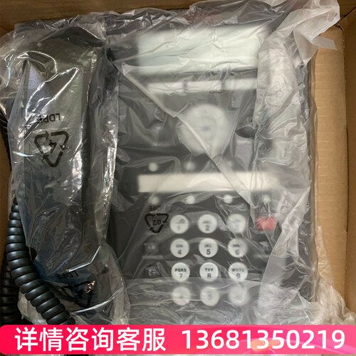 Avaya 1608I IP话机 高档办公电话座机 创意电话全新正品黄标