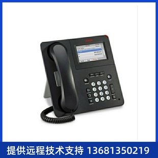 亚美亚 9611G IP桌面电话 全新 Avaya 高档办公电话座机 原装