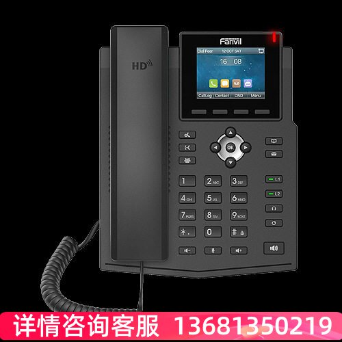 方位X3S /X3SP 彩屏IP话机  SIP话机 网络电话机