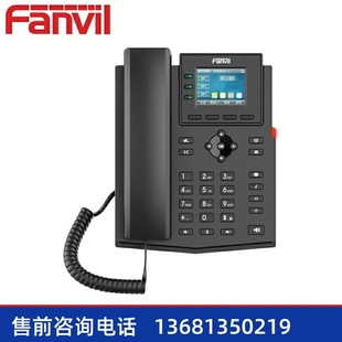 T30 T33G T31 T31P 商务办公IP电话机Yealink T31G 方位亿联SIP