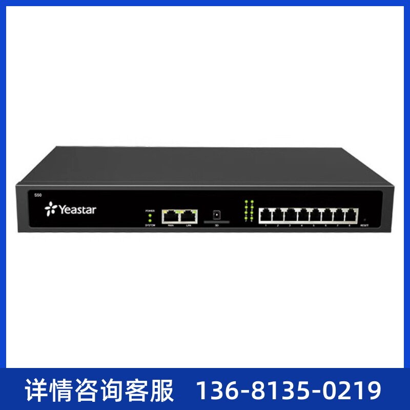 朗视IPPBX- Yeastar S100支持100个VoIP分机