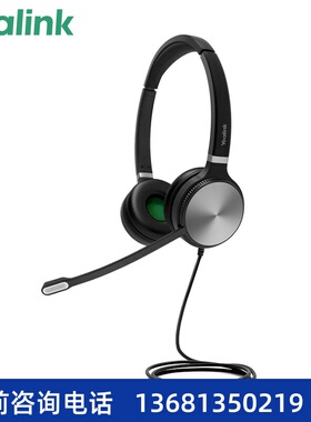 Yealink亿联SIPT30/T33G/T46U 企业级单线语音IP电话 网络电话机