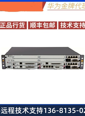 华为eSpace U1910 统一语音网关 IPPBX 含2块ASI 50用户许可