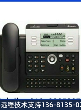 库存Alcatel-Lucent 阿尔卡特4028 IP电话机 专用电话 正品全新