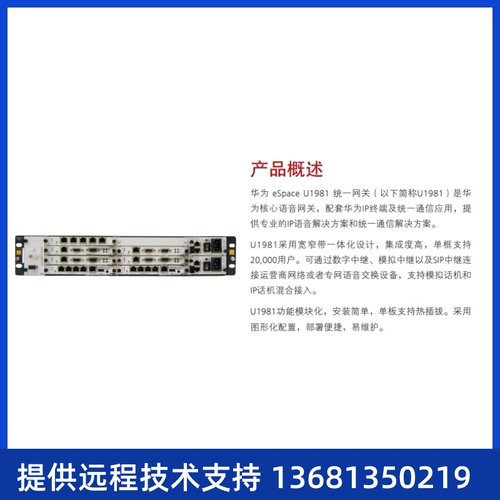 为华流CI程MPSTU高回a