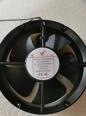 全新LF22060B220H AC220V 散热风扇冰柜风机工业散热风扇