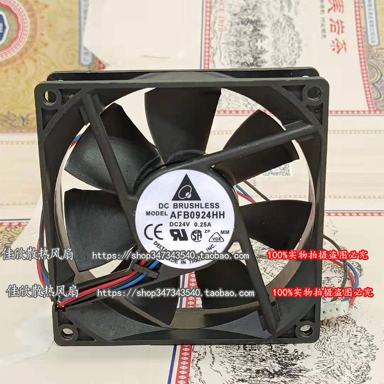 台达/delta AFB0924HH 24V 0.25A 9025 9CM 2线 变频器 散热风扇