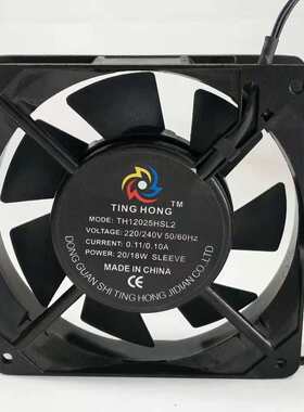 TING HONG TH12025HSL2 220V/380V 12025 12CM电柜轴流散热风扇