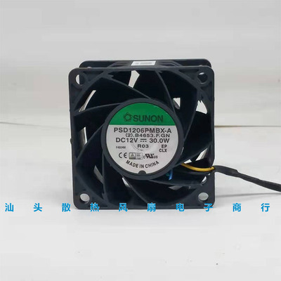 SUNON建准 PSD1206PMBX-A 6038 12V 30W DIY改装 高转速暴力风扇