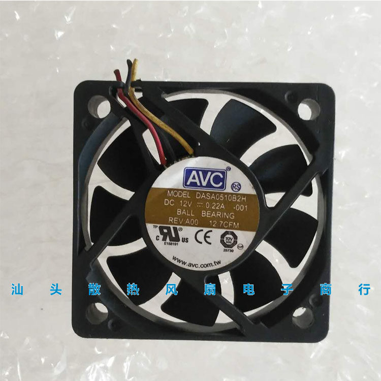 DASA0510B2H 原装AVC 5010 5CM 12V 0.22A 4线针PWM温控 静音风扇