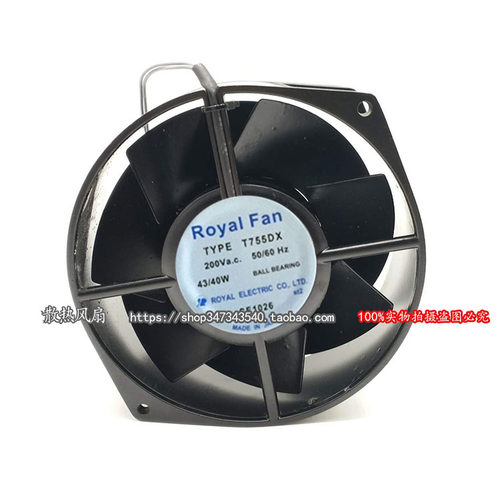 全新 Royal 17255 T755DX AC230V 43/40W 17CM 全金属耐高温风机