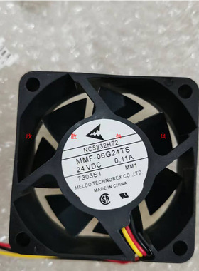 MMF-06G24TS-MM1原装三菱6025DC24V 0.11A伺服风扇NC5332H72