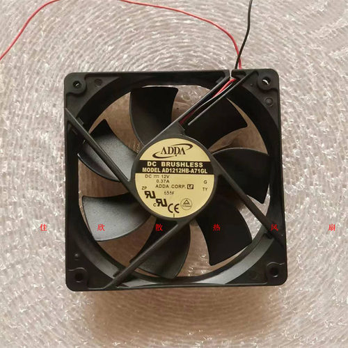 台湾ADDA 12025 12CM AD1212HB-A71GL 12V 0.37A 机箱 大风量风扇