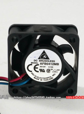 原装台达DELTA 4CM散热风扇AFB0412MB 4015 12V 0.13A 40*40*15MM