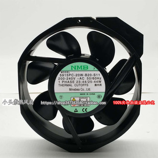 B30 B20 200VAC 美蓓亚NMB 金属叶耐高温散热风扇 5915PC MAT 20W