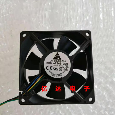 台达 AFB0812SH 12V 0.51A 8025 8CM双滚珠4线PWM温控机箱CPU风扇