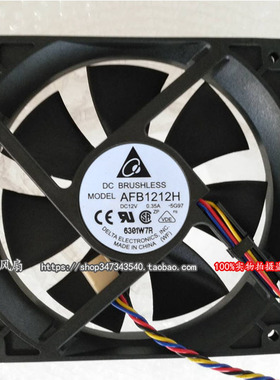 原装 台达 AFB1212H 12V 0.35A 12CM 12025机箱风扇120*120*25MM