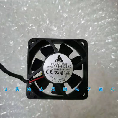 台达 AFB0612EHD 6020 6cm 12V 0.47A 双滚珠PWM调速测速散热风扇