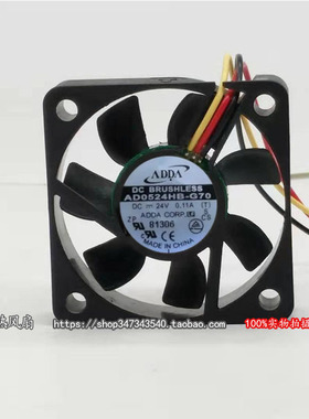 原装全新 ADDA协禧 AD0524HB-G70 5010 24V 0.11A 静音散热风扇