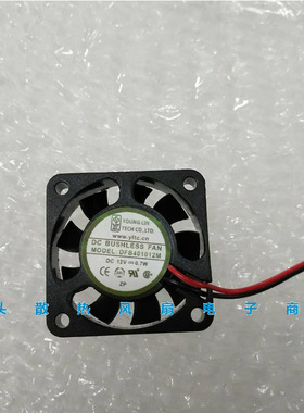 原装正品永林兴YOUNG LIN 4010 DC12V 0.7W DFB401012M 散热风扇
