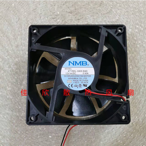 NMB 4715KL-04W-B40 12038 12cm DC12V 0.9A UPS风扇120*120*38MM