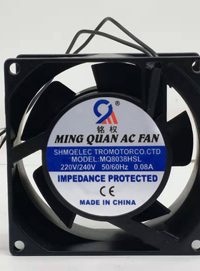 轴流风机 MQ8038HSL/HBL 220V 铭权 滚珠轴承 散热风机 交流风扇